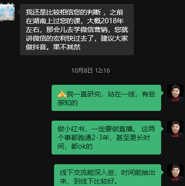 1个月不到，小红书签单。———努力的人，总是能先看到花开。