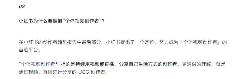 宋砺剑：ChatGPT更新，小红书个体视频创作者，AI列出的家装公司新媒体营销痛点